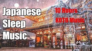 Japanese Sleep Music 10 Hours Calm Your Mind With Beautiful Relaxing KOTO Music. 箏曲