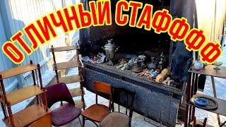 СТАРЬЁВЩИКИ неделя отличного хабара.