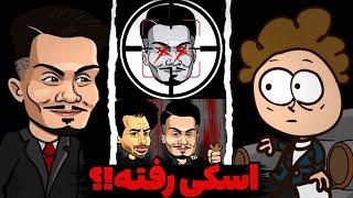 ماتریکس شو از بند یک اسکی رفته⁉️ دیس ماتریکس شو به بند یک و برعکس  متیو چت پخش کرد  Matrix Show