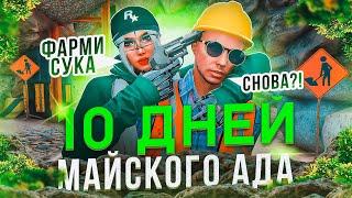 ОБНОВЛЕНИЕ 1 МАЯ В ГТА 5 РП│ОБНОВЛЕНИЕ НАЧАЛЬНЫХ РОБОТ В GTA 5 RP│МИР ТРУД МАЙ ОБНОВЛЕНИЕ В ГТА 5 РП