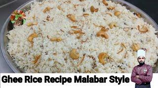 Neychoru  Ghee Rice Recipe  Malabar Ghee Rice Easy Malayalam Recipe  Ghee Rice English Subtitles
