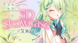 【3D SHOWCASE】 Gaming idol kirin in 3D #3DKirin 