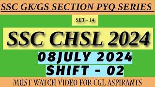 SSC CHSL PYQ SET - 24  2024  08 JULY 2024 Shift #sscchslexamanalysis #sscchsl #sscchslpaper