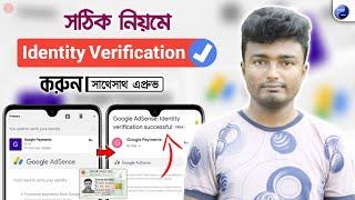 সঠিক নিয়মে Google AdSense Identity Verification 2023 Bangla  Google AdSense Document Verification