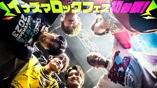 Ae group wEnglish Subtitles First appearance at INAZUMA ROCK FES.