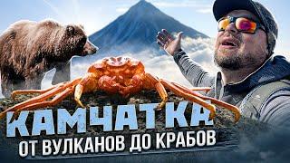 The real Russia is Russian Kamchatka acquaintance in 10 days.