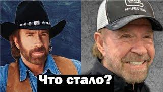 Что стало с Чаком Норрисом?