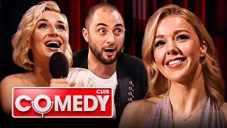 Comedy Club 14 сезон выпуск 31