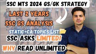 SSC MTS 2024 GS Strategy  Limited topics se poochta hai SSC  Complete syllabus faster than others