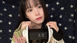 ASMR 귀마사지 1시간 풀코스 들으며 잠들기ㅣ1Hour Ear Massage No Talking