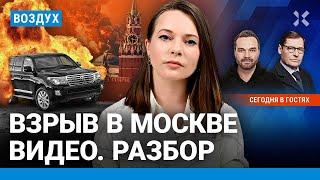 ️Захват Wildberries. Взрыв автомобиля в Москве видео. Авиабилеты дорожают  Жирнов Ширяев ВОЗДУХ