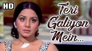 Teri Galiyon Mein Na Rakheinge  Hawas  Neetu Singh  Anil Dhawan  Mohammed Rafi Classic Songs