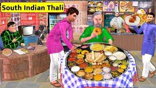 South Indian Thali Hotel Ke Malik Ne Bhukhe Logon Ko Khana Diya Hindi Kahaniya Hindi Moral Stories