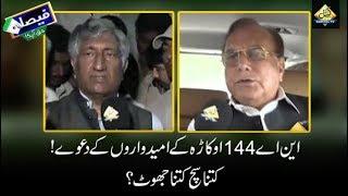 CapitalTV Campaign Promises of NA 144 Candidates