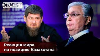 ПМЭФ-2022 как отреагировали на заявления Токаева в мире?