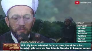 Erhan Mete - Bakara 183-186 Kuran-ı Kerim Tilaveti Aşir