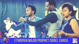  MUST WATCH ETHIOPIAN MAJOR PROPHET ISRAEL DANSA AMAZING PROPHECY 03 AUG 2017