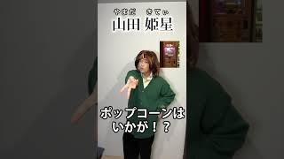 【衝撃】実在するキラキラネームがヤバいんだがwww #Shorts