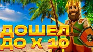 ДОШЕЛ ДО Х 10 В BIG BASS SECRETS OF THE GOLDEN LAKE ЛУЧШИЙ ЗАНОС ЗАНОС ГОДА СЛОВИЛ БИГ ВИН