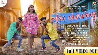 ADI CHOROKAY  NEW SANTHALI VIDEO 2021   SIBAN PARSI & SHANKAR