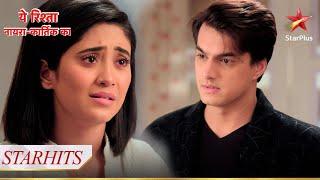 Sirat छोड़के chali gayi Kartik ko  Yeh Rishta - Naira Kartik Ka