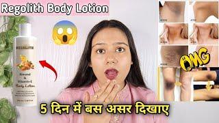 Regolith Almond & Vitamin E Body whitening Lotion Honest ReviewAlmond & VitaminC Body Lotion 2024