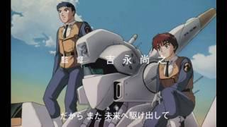 Patlabor on Television - Opening  HD Remastered