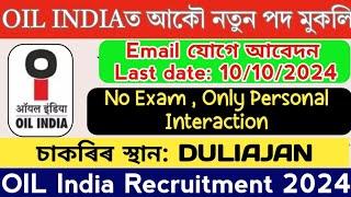 OIL India DULIAJAN Recruitment Assam job news todayAssam job vacancy 2024 #govtjobs #govtjob