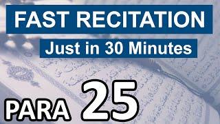 Quran Para 25 recitation only in 30 minutes with Arabic Text  Ramadan Special  The Peace of Hearts