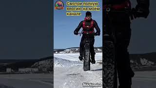 Фэтбайк прёт через реку #фэтбайк #fatbike #олекминск #велопоездка #якутия