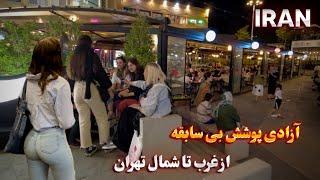 IRAN Walking Tour from West to North of Tehran and the Reality of Life in Iran ایران