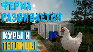 Как заработать первые деньги на ферме? Калиновка Farming Simulator 22