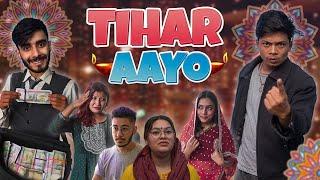 Tihar Aayo  Risingstar Nepal