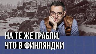 9 вещей которые нужно понимать про Финскую войну чтобы лучше понять происходящее в Украине