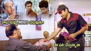 Vijay Antony Working At Pizza Shop Super Hit Scene  Telugu Movies  Cinema Chupistha