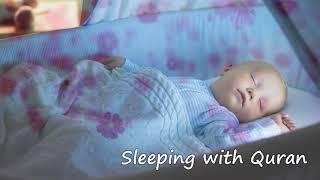 Surah Ar Rahman Beautiful Recitation   Heart Soothing   Relaxation baby deep Sleep Stress relif