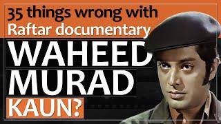 Waheed Murad Kaun?  Whats wrong with Raftar documentary  Khurram Ali Shafique