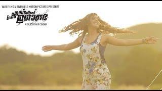 Escape from Uganda Promo Song Full HD Sundariye featuring Rima Kallingal