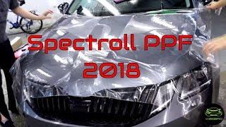 Антигравийная пленка Spectroll PPF 2018. Вот это CameBack  Skoda Octavia 2018
