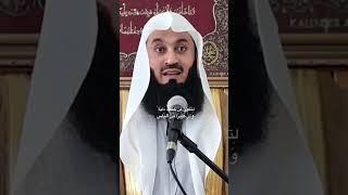 THE PRESERVATION OF FIRAUN  Mufti Menk