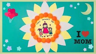 Mother’s Day Photo frame DIY Step by Step Tutorial  Mother’s Day Crafts Ideas For Kids  母親節相架DIY