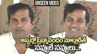 30 Years Back Brahmanandam Hilarious Comedy Unseen Video  Gulte.com