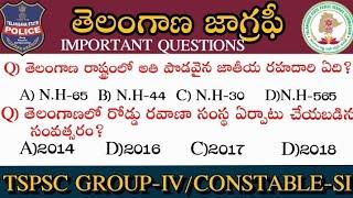 Tspsc group 4 model paperts police constable model paper 2023Telangana geographytspsctslprb