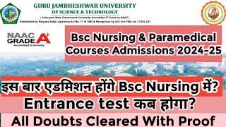 GJU HISAR Bsc Nursing Paramedical & BA LLB Courses के admissions Entrance TestCounseling details