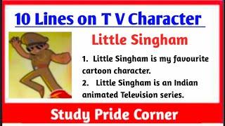 Little Singham  My Favourite Character Little Singham  10 Lines on Little Singham