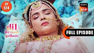 Dilpreet Aur Riya Ka Rishta - Dil Diyaan Gallaan - Dil Ki Baatein - FE  - EP 124 -  4  May 2023