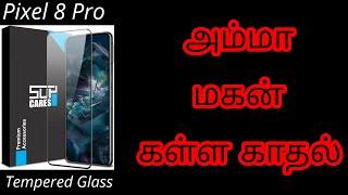 SupCares Edge to Edge Tempered Glass for Google Pixel 8 Pro 5G 6.7 Inch Details Tamil