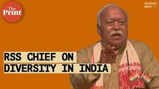 ‘World looks towards India for managing diversity’ says RSS chief Mohan Bhagwat