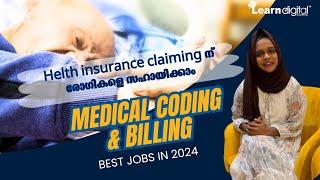 ആരോഗ്യമേഖലയിൽ ഏറ്റവും കൂടുതൽ സാലറി  Medical coding and billing  Best jobs in 2024