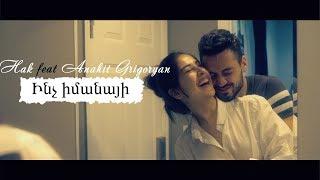 HAK - INCH IMANAYI feat. Anahit Grigoryan OFFICIAL VIDEO